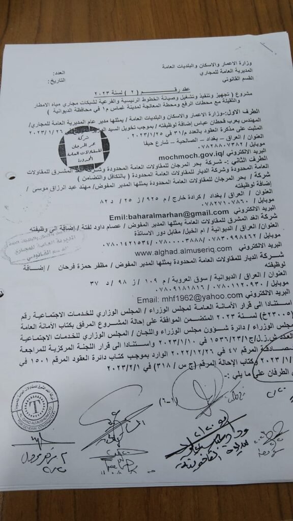 WhatsApp Image 2024-03-17 at 2.40.03 PM