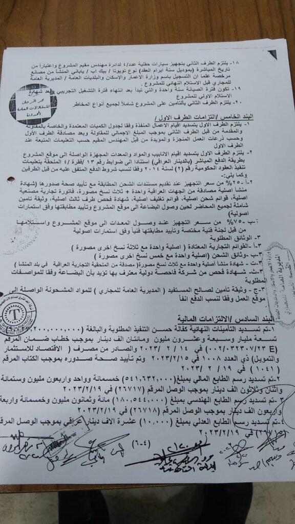 WhatsApp Image 2024-03-17 at 2.40.04 PM (1)