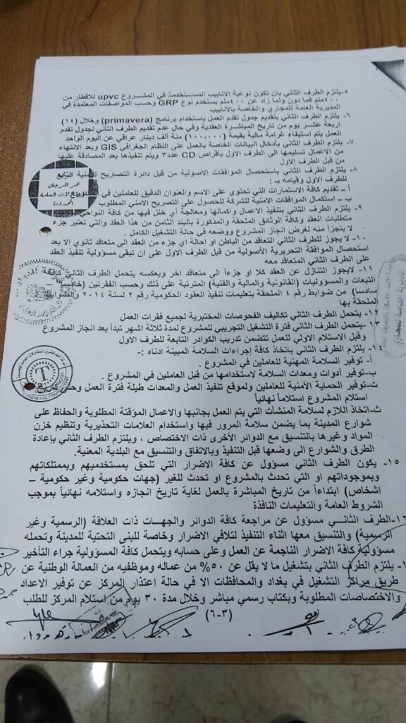 WhatsApp Image 2024-03-17 at 2.40.04 PM (2)