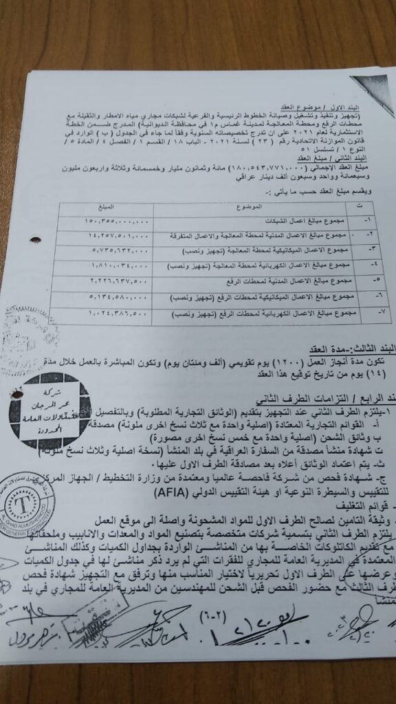 WhatsApp Image 2024-03-17 at 2.40.04 PM (3)