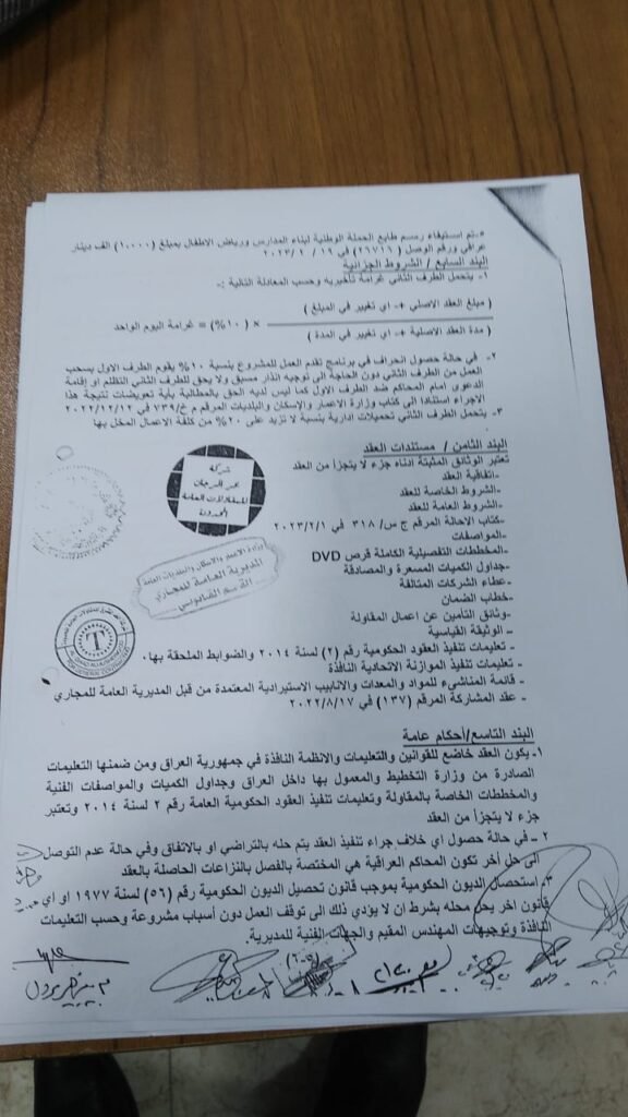 WhatsApp Image 2024-03-17 at 2.40.04 PM