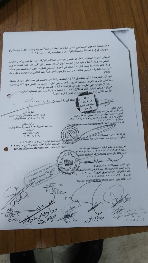 WhatsApp Image 2024-03-17 at 2.40.05 PM (2)