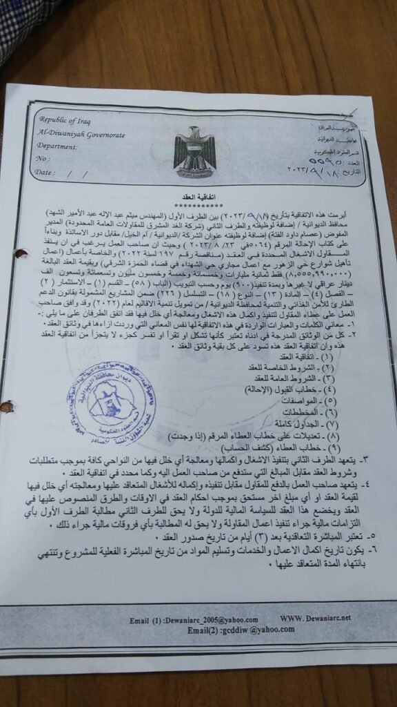 WhatsApp Image 2024-03-17 at 2.40.05 PM