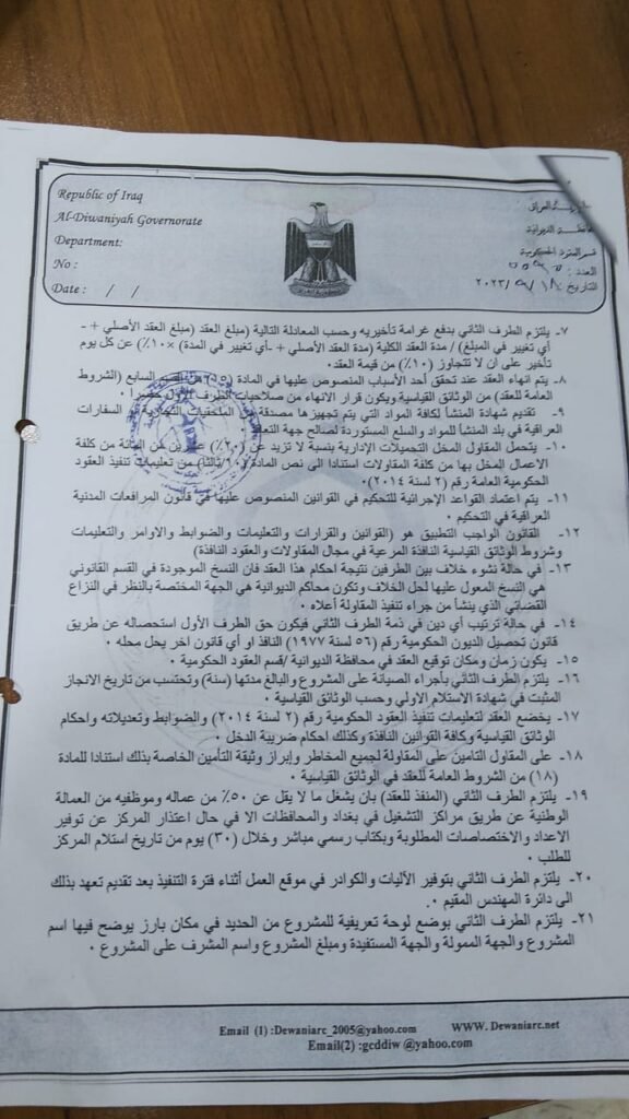 WhatsApp Image 2024-03-17 at 2.40.06 PM